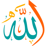 Arabic Calligraphy Allah islamic illustration vector color free